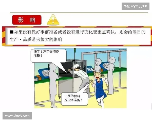 网球比赛现场秩序管理的重要性与实施策略分析 网球比赛现场秩序管理的重要性与实施策略分析