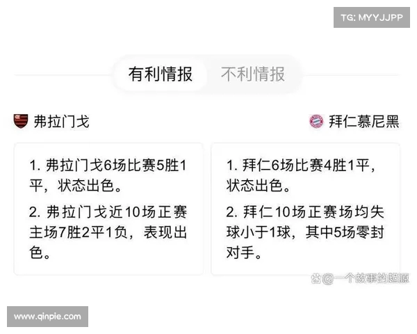 欧冠焦点大战上演豪门对决 双方阵容强势出击 谁能拔得头筹 欧冠焦点大战上演豪门对决 双方阵容强势出击 谁能拔得头筹