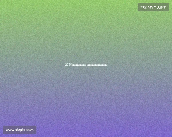 2025赛季五大联赛火热开启 豪门球队目标明确引发全球关注 2025赛季五大联赛火热开启 豪门球队目标明确引发全球关注